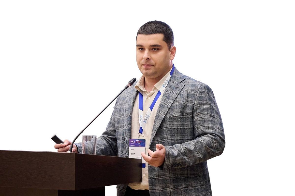 Артём Баданов выступает на отраслевом форуме